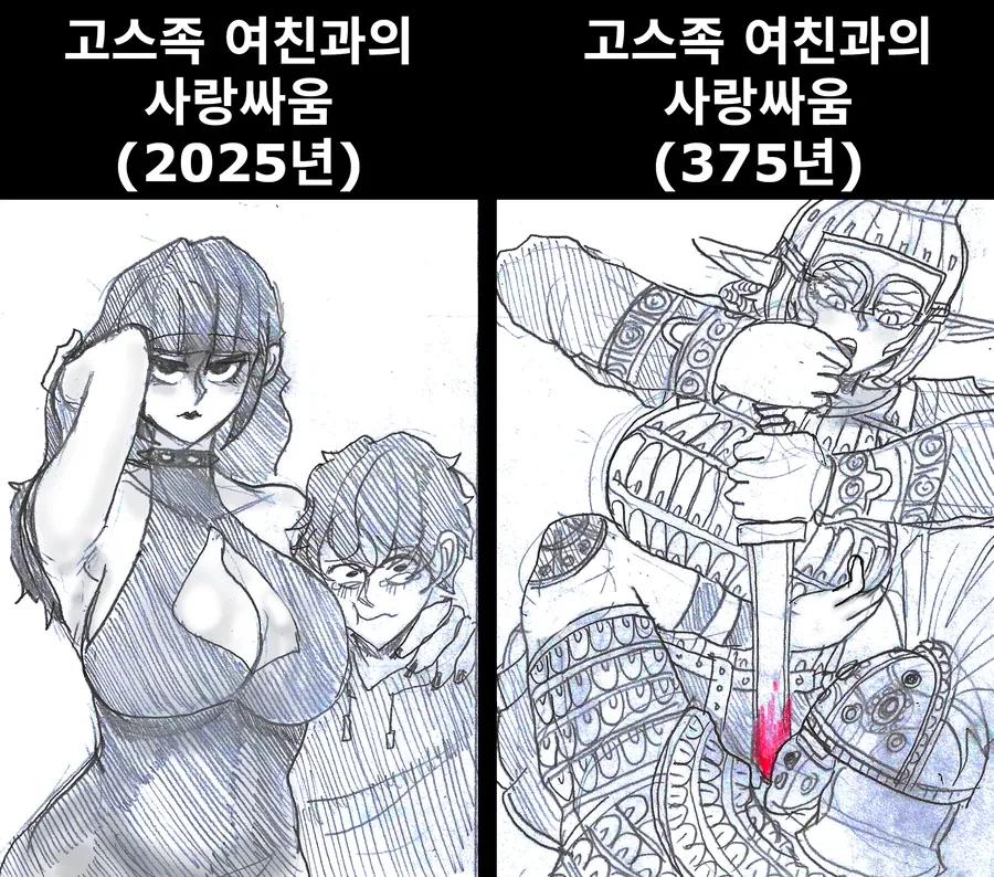 무공을 익히는 이유는 악독한 자들을 제압하기 위함이다 이미지 5