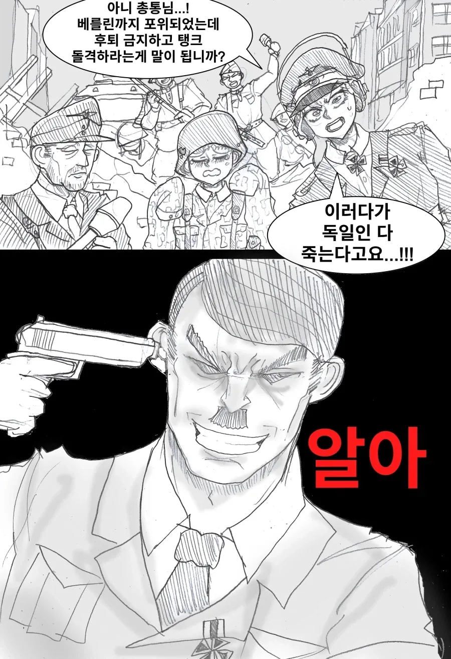 조야한)