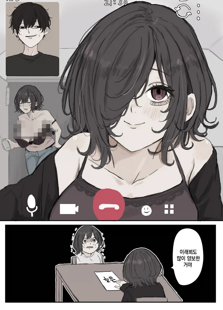 멘헤라 장모님.manhwa_27.webp