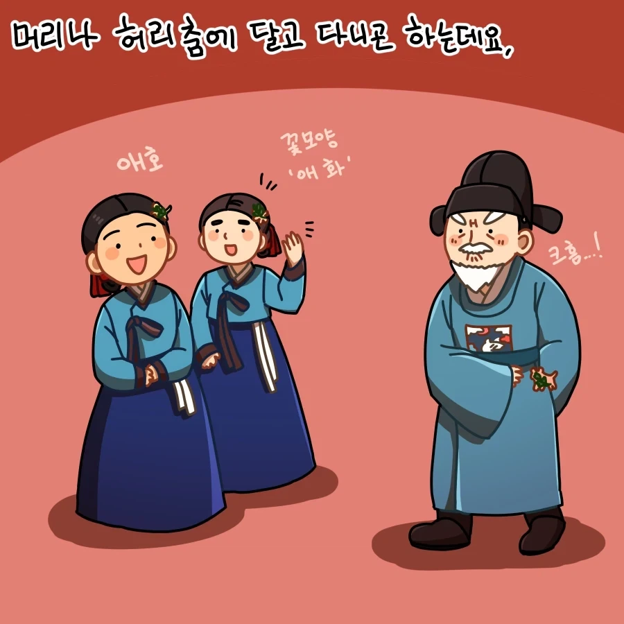 [만화] 단오에 나타나는 호랑이, 쑥호랑이!_2.webp