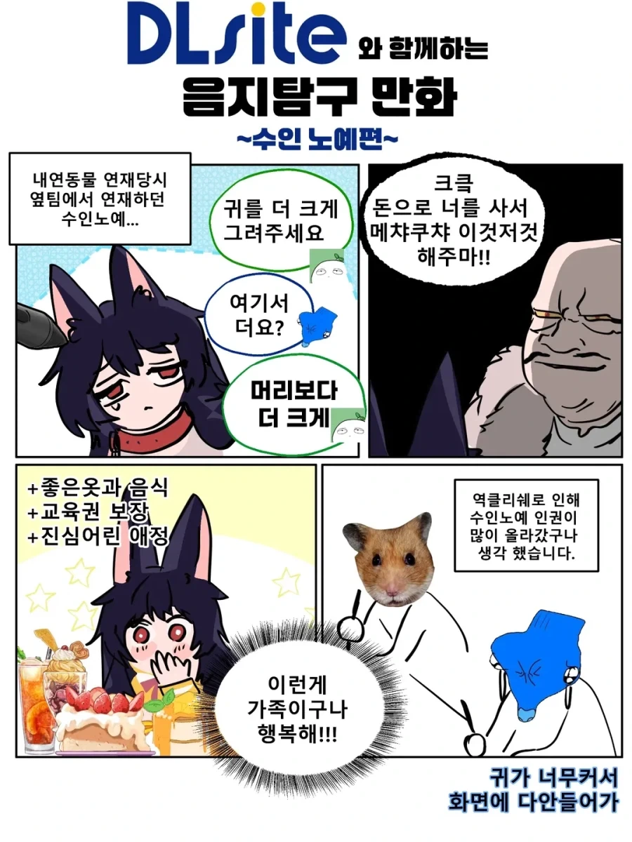합법로리 유사근친 불륜순애!.manhwa 이미지 5