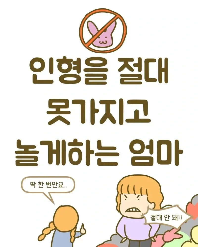 무공을 익히는 이유는 악독한 자들을 제압하기 위함이다 이미지 2