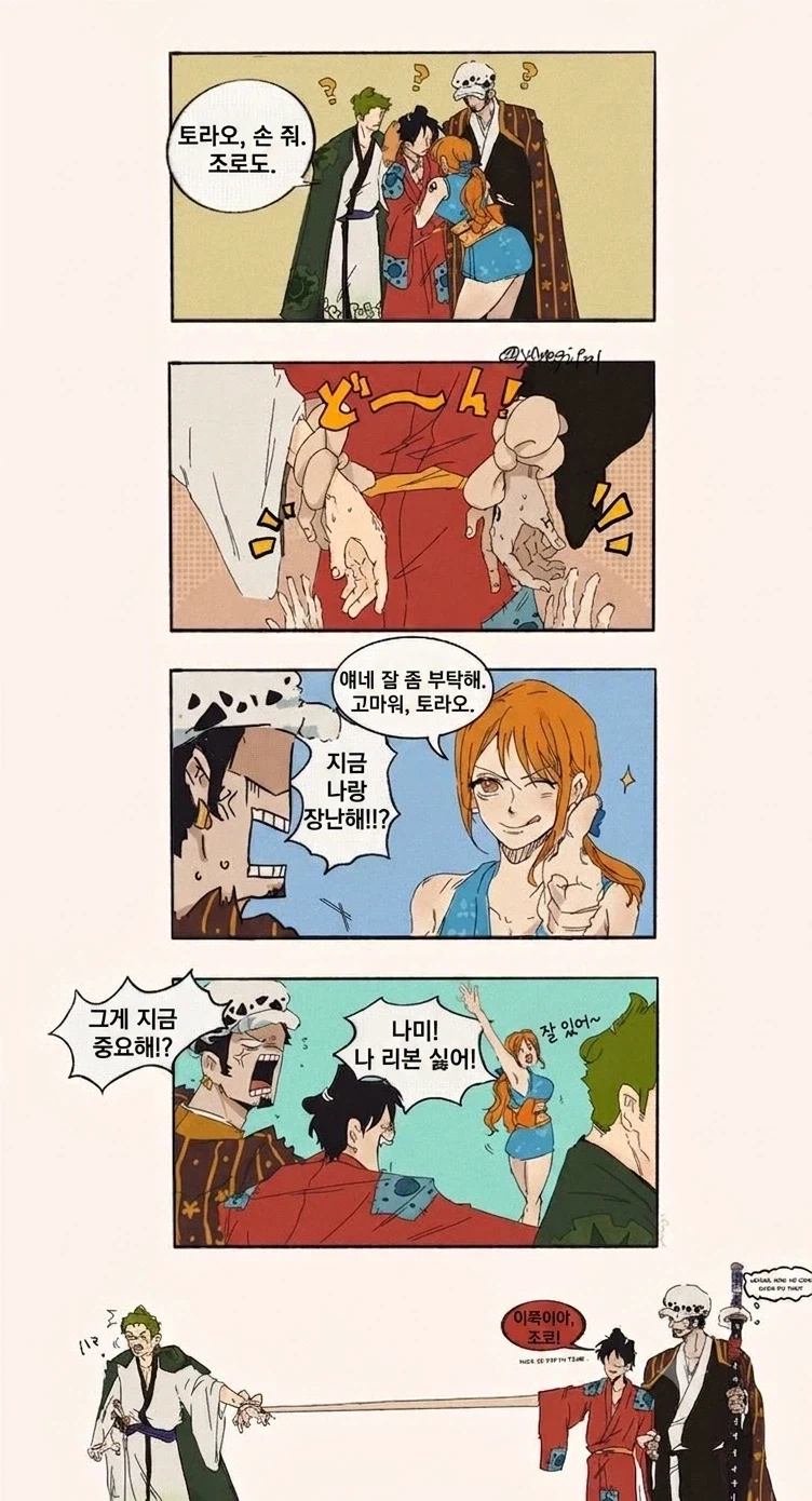 블리치) 흔한 주인공의 각성을 한 작후의 장면 대표 이미지