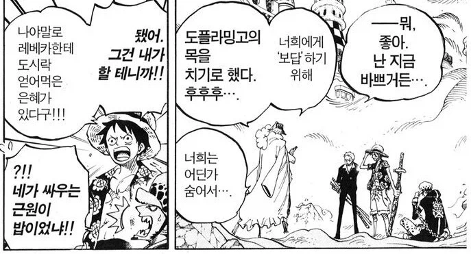ㅇㅎ) 가슴 큰 여자와 사귀고 느낀 점 manhwa 대표 이미지