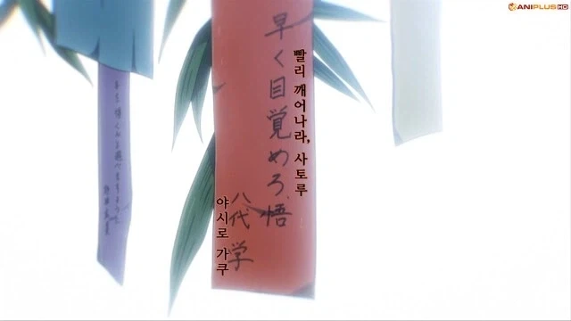 나만이없는거리) 이 작품의 주제.jpg_3.webp