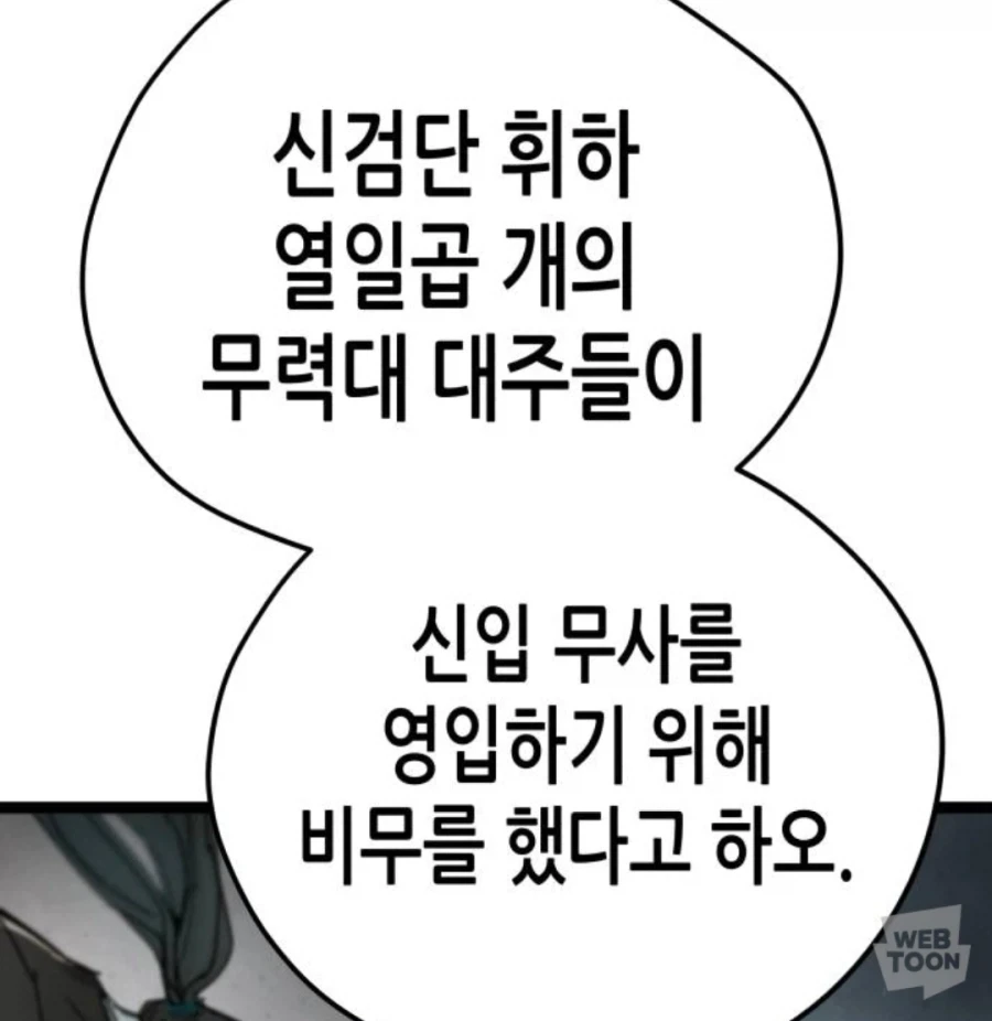 미국 수장도보는 만화 대표 이미지