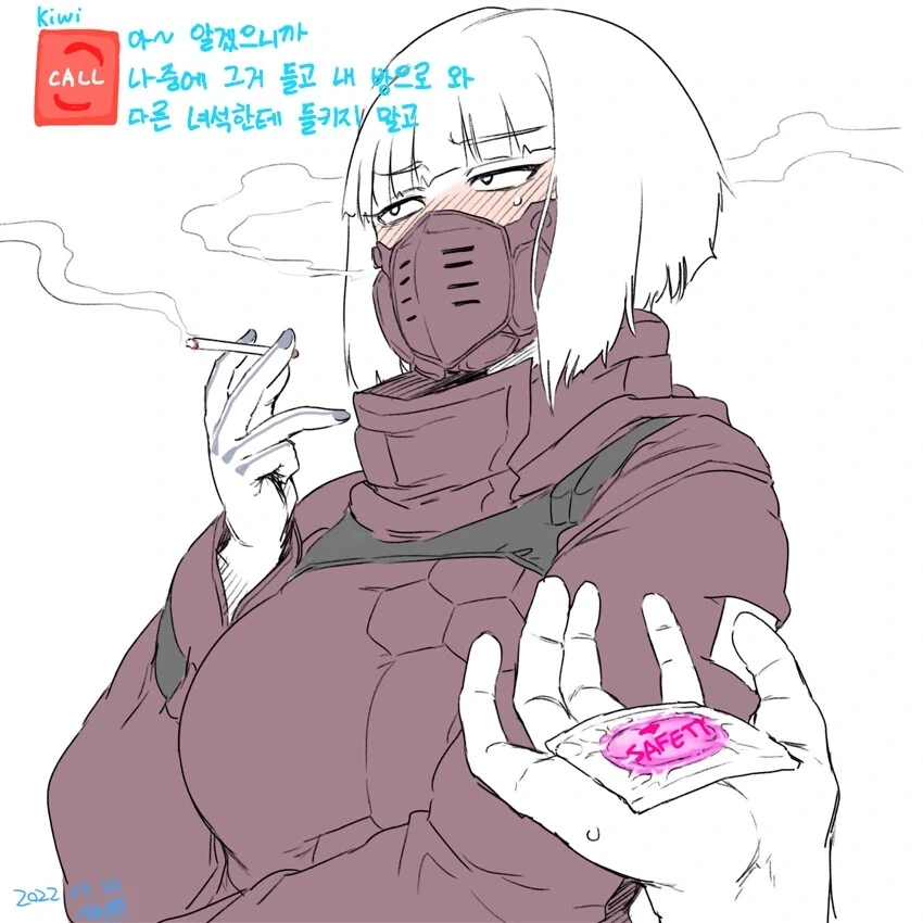[엣지러너] 키위의 파란색 맛!_1.webp
