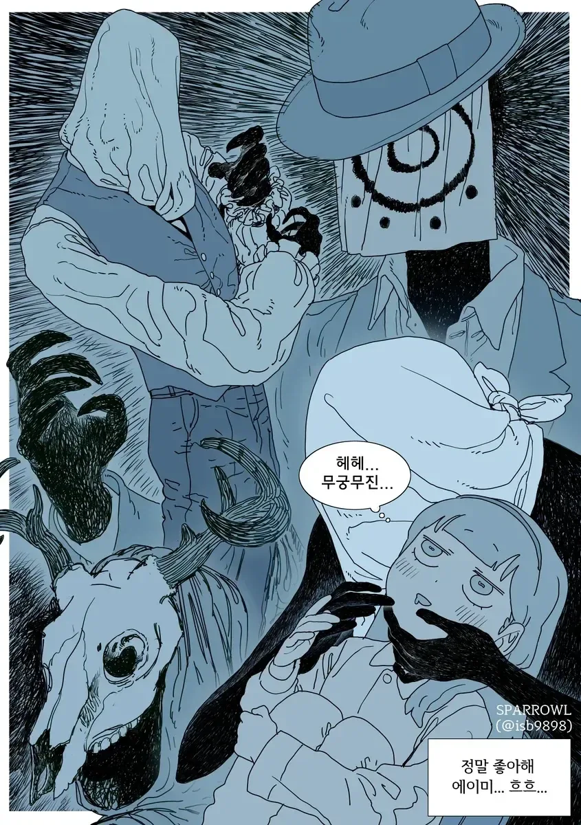엔티티 역키잡 만화_10.webp