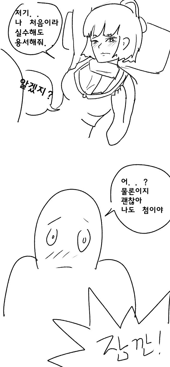 명탐정 코난 만화의 문제점을 요약한 한 장면 이미지 2
