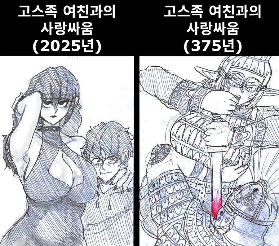 으악!!! 보지다!!!! 이미지 3