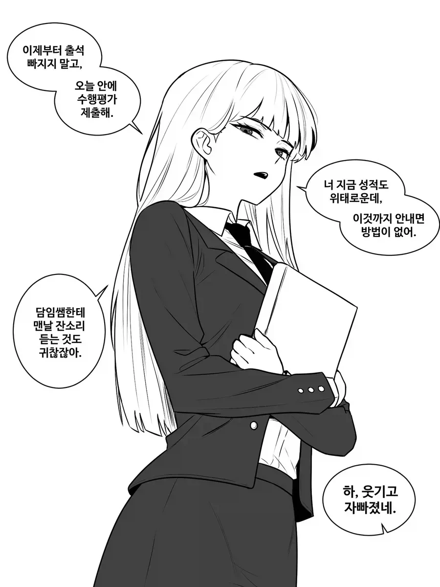 주문토끼) 딱상해버린 노랑토끼.jpg 이미지 20