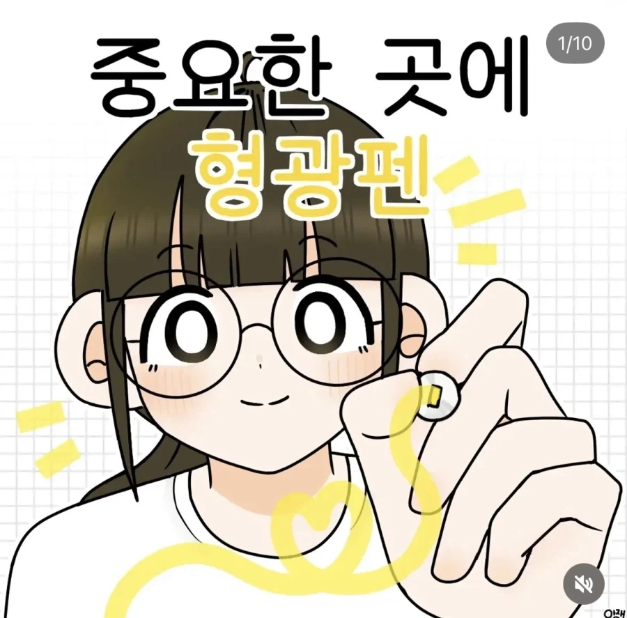 만화 캐릭터같은 실제 일본 서예 선생님 등판해서 난리남 ㅋㅋㅋ 이미지 8