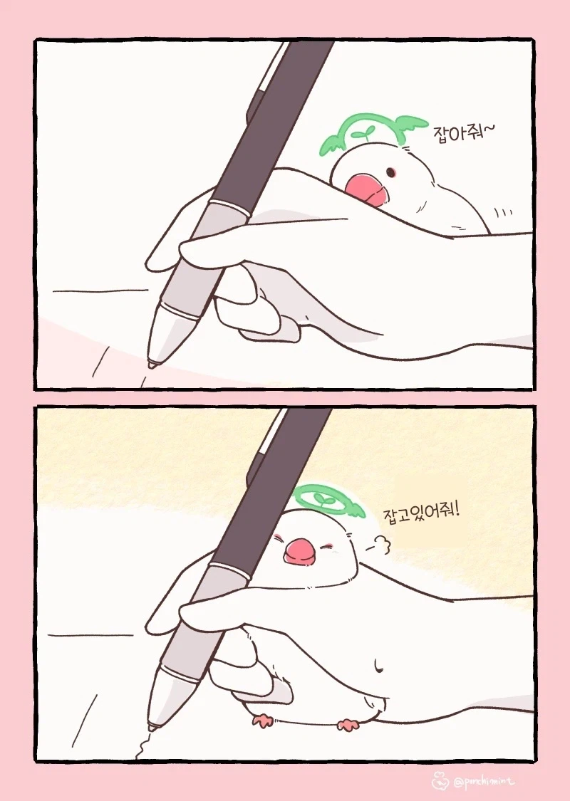 햄스터의 천국면접, 무지개 다리에서 일하고 싶어!.manhwa_2.webp