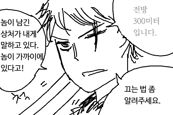 그거 애니화 되네 ㅋㅋㅋㅋㅋ 이미지 5