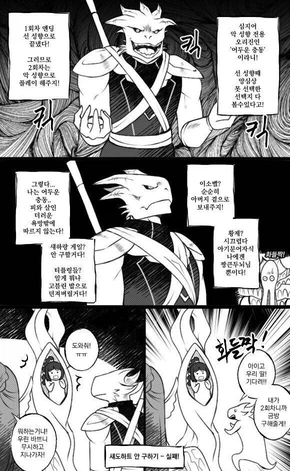 여성성을 자각하는 소꿉친구 만화.MANGA 이미지 9