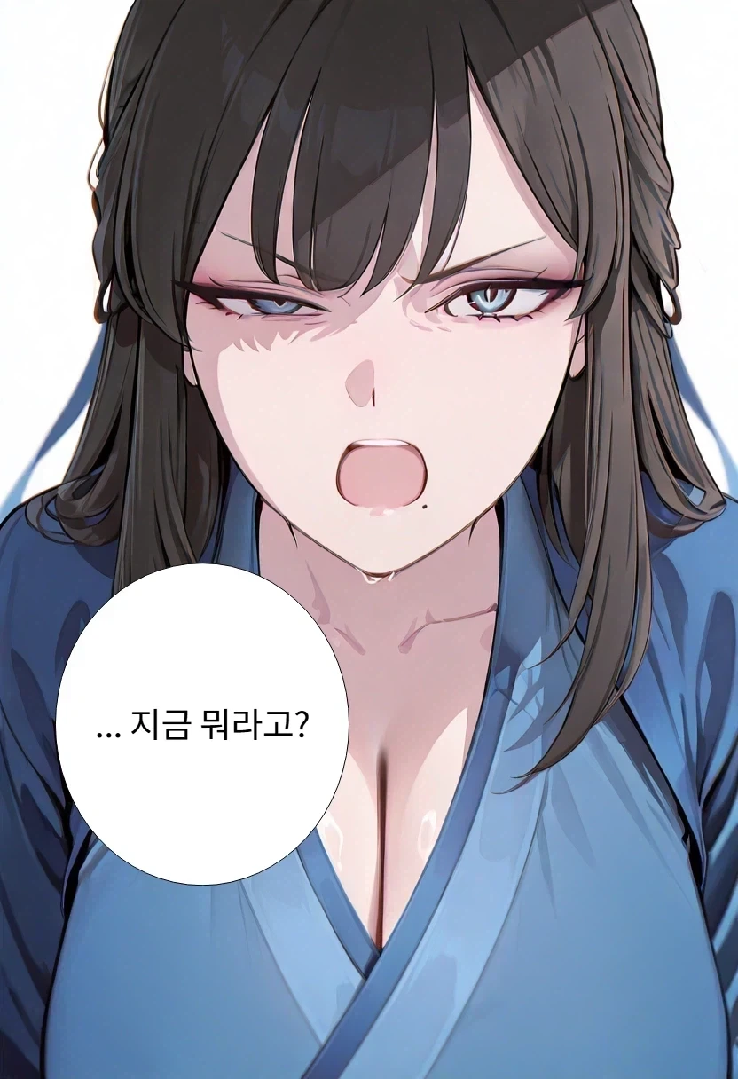 어느 장단에 맞추라고? .manwha_3.webp