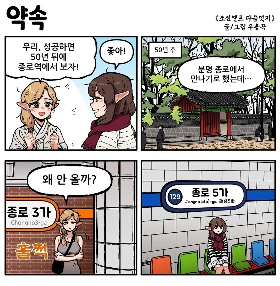 원피스)갓 에넬의 한계 이미지 2