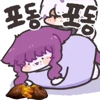 1000살 먹은 아줌마 이미지 2