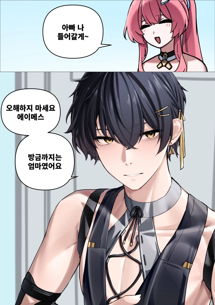 죠죠]적을 죽이면 할아버지도 죽는다 이미지 3