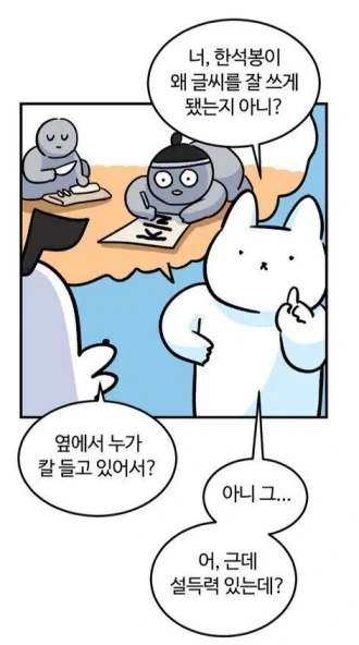 블리치) 상대가 오해하도록 유도한 케이스 대표 이미지