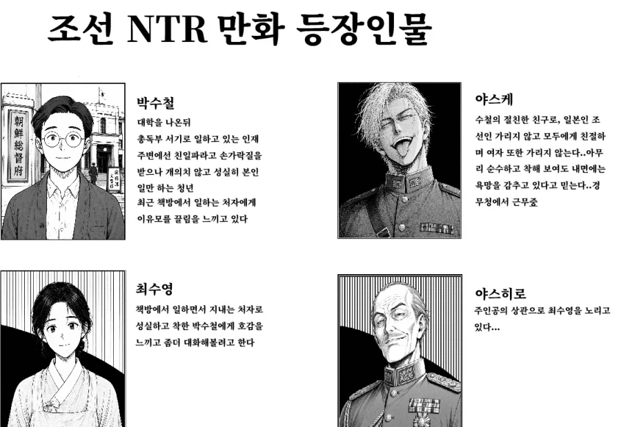 대학 진학으로 편지를 주고받는 남녀.manhwa 이미지 2