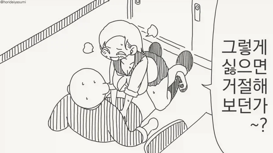 뻔한 자1살 이야기.manhwa 대표 이미지