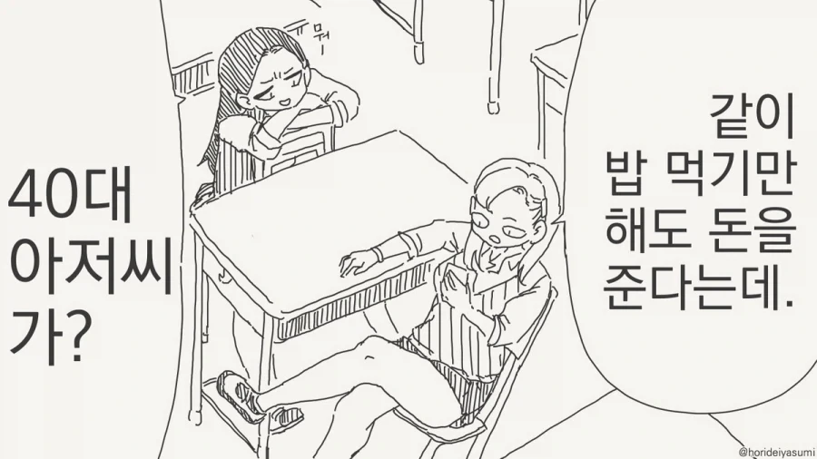훅가버리는 암균 이미지 19