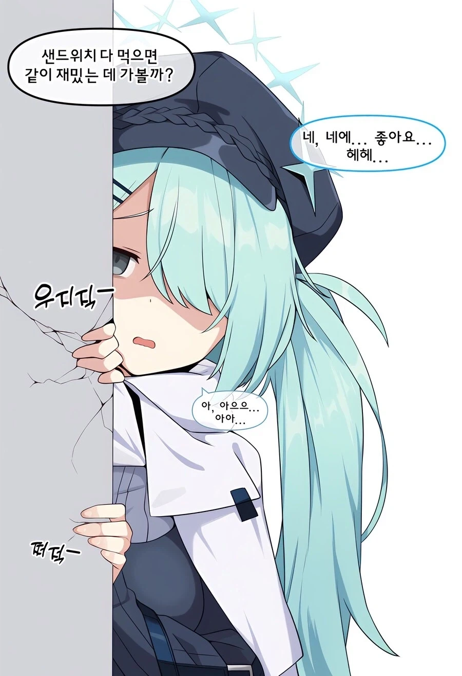 명탐정 코난 만화의 문제점을 요약한 한 장면 이미지 3