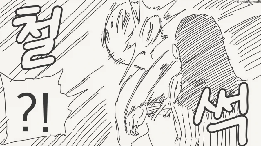다정한 것처럼 들립니다.manhwa_3.webp