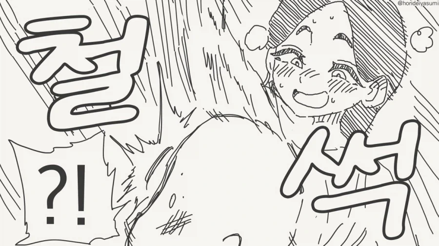 다정한 것처럼 들립니다.manhwa_4.webp