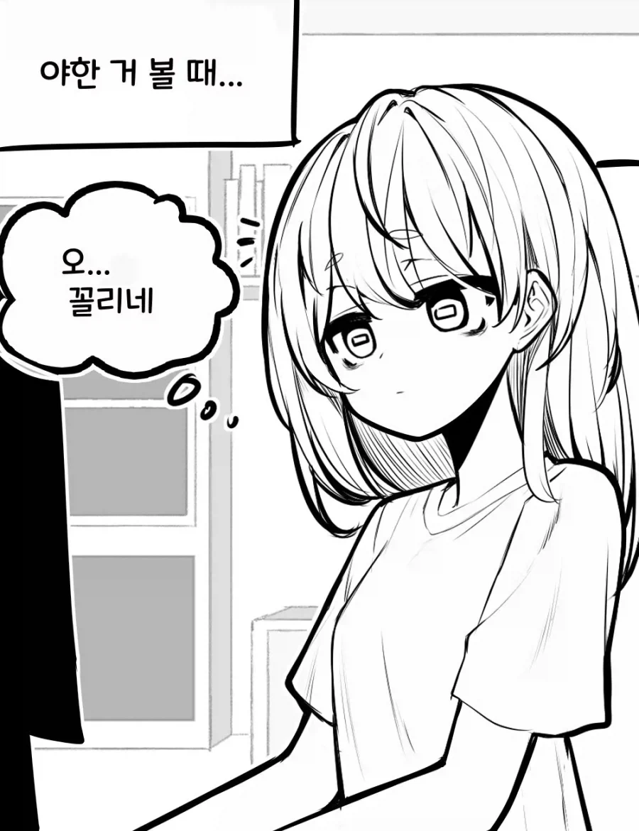 짜치는 무협전개.manga 대표 이미지