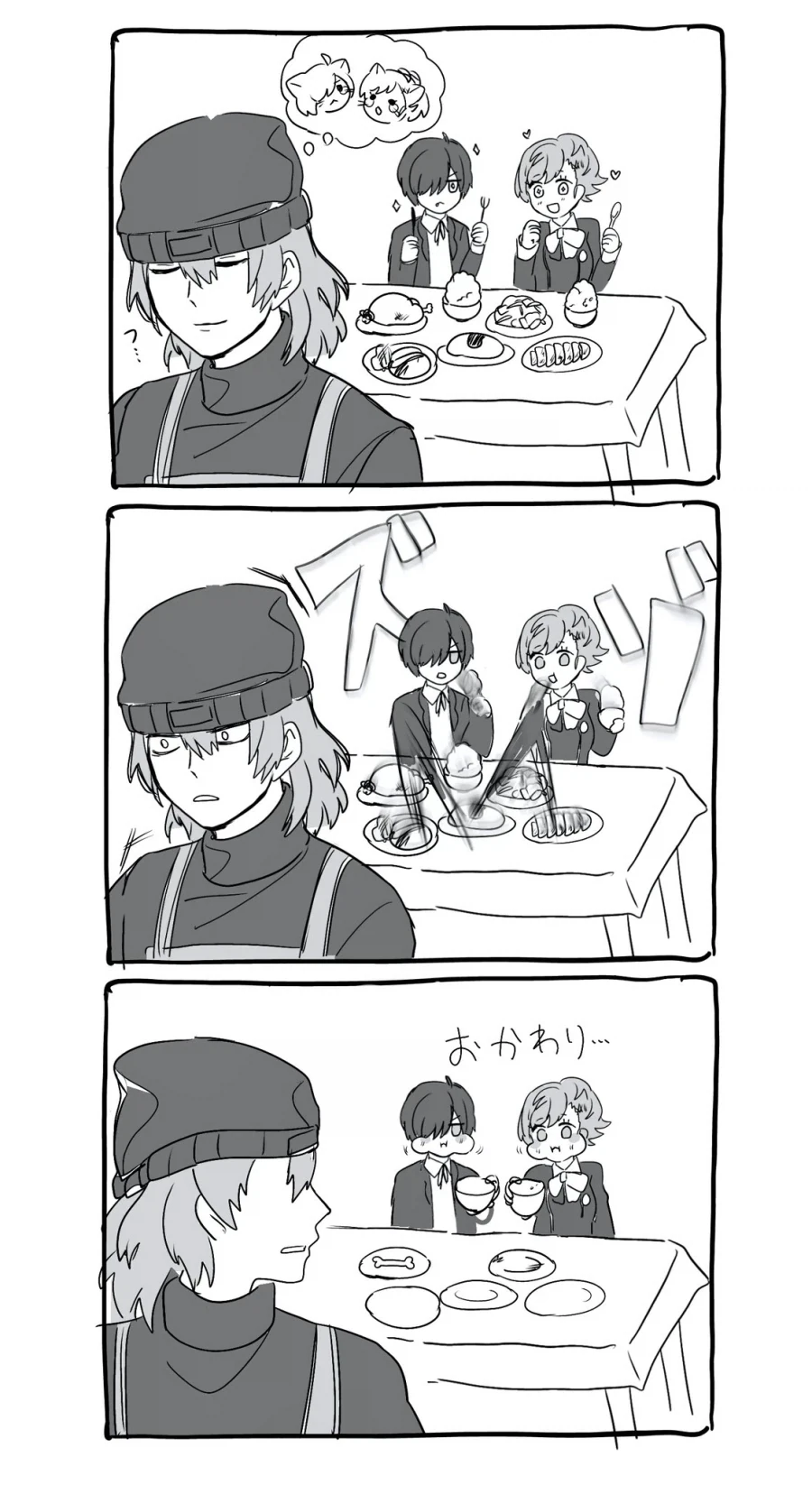 엄마가 NTR하는 클리셰.manga 이미지 2