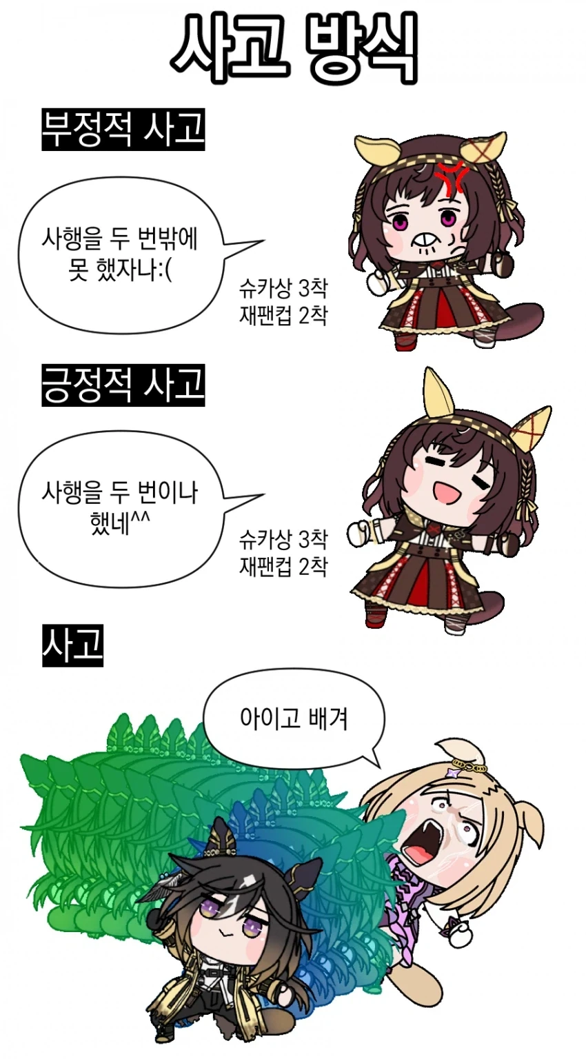 내 근무시간에만 오는 누님.manhwa 이미지 2