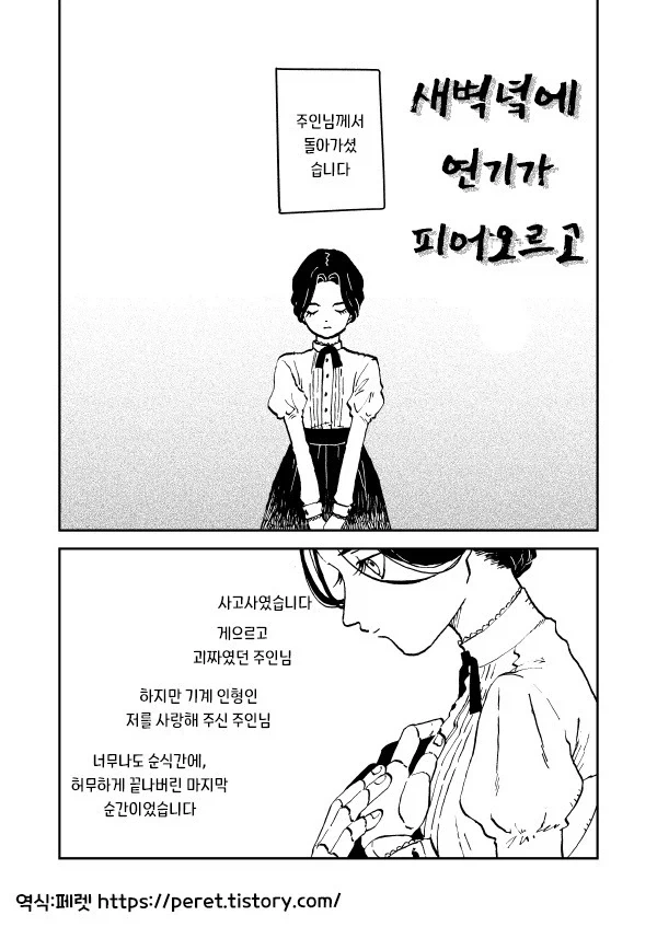 슈퍼걸 이미지 4
