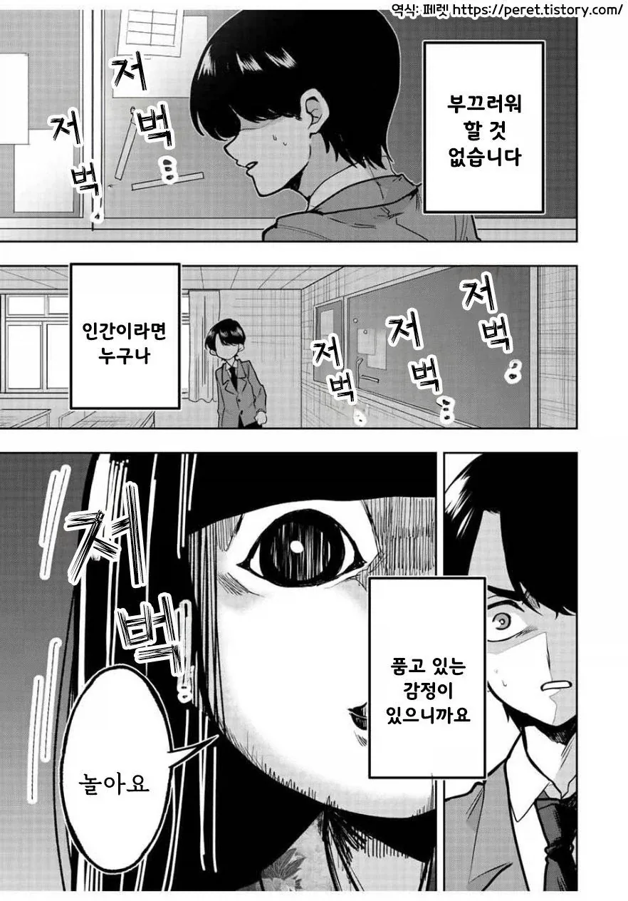 회사 하나까지 세운 게임 원작 애니 이미지 11