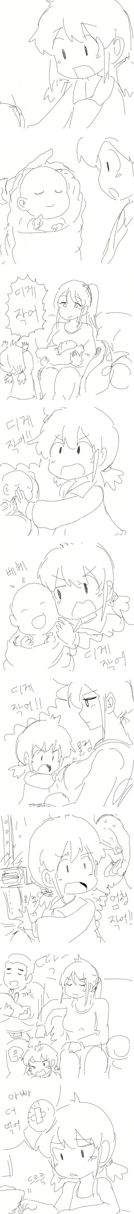 부부금실 메이커 만화.manhwa_2.webp
