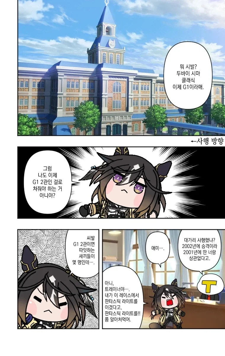 명탐정 코난 만화의 문제점을 요약한 한 장면 이미지 4