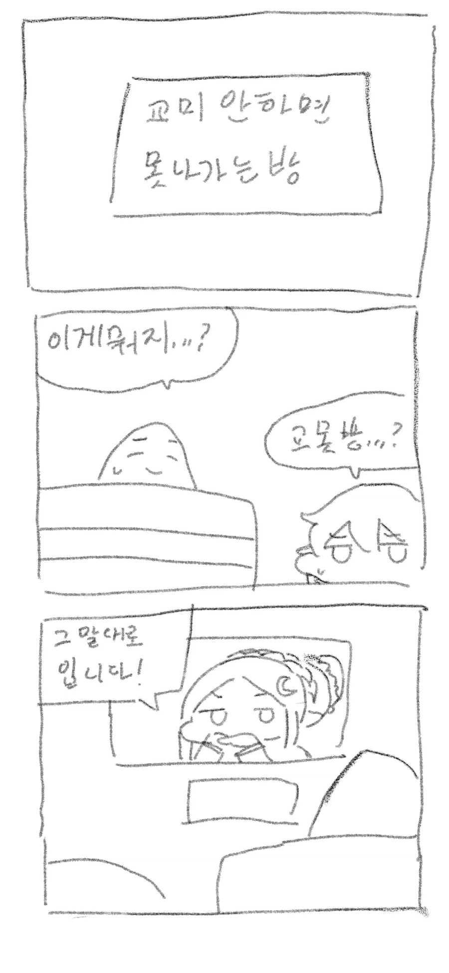 패권을 짋어지고 싶다는 마법소녀 이미지 17