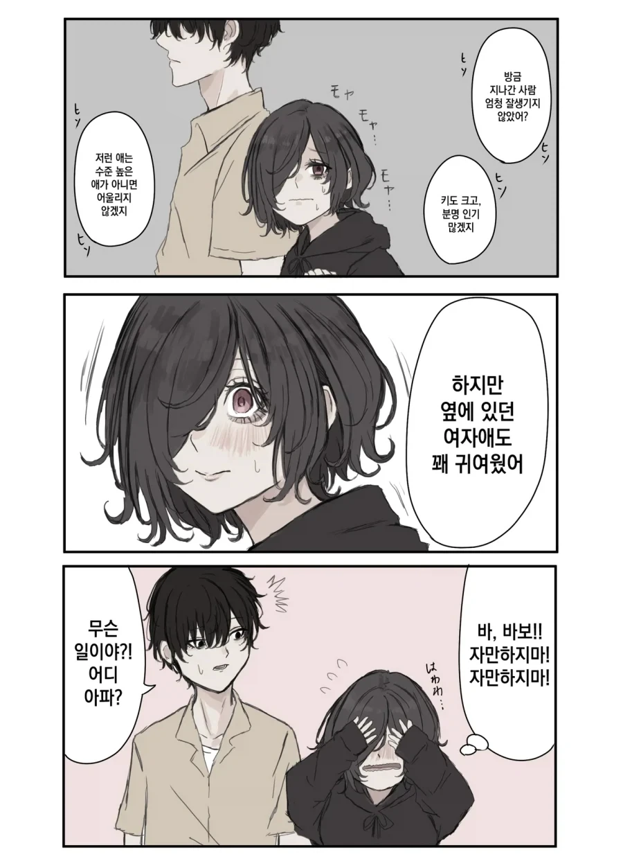 출출할땐 청어국수 생각이 난다 대표 이미지