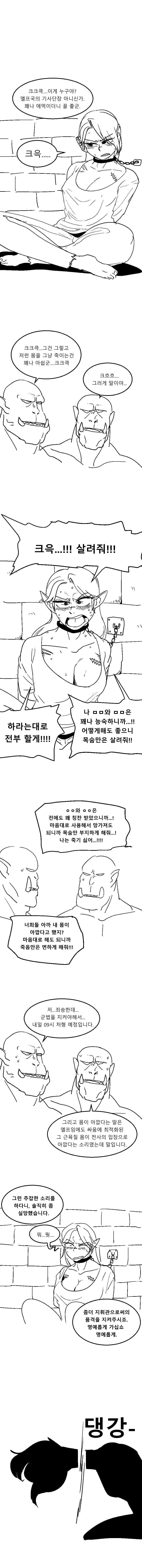 훅가버리는 암균 이미지 15