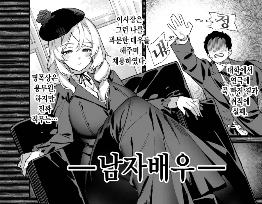 건담) 생각보다 근본 넘치는 마크3 대표 이미지