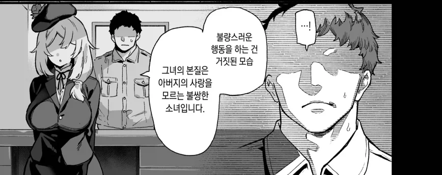 본격 연기천재 남배우 만화_4.webp
