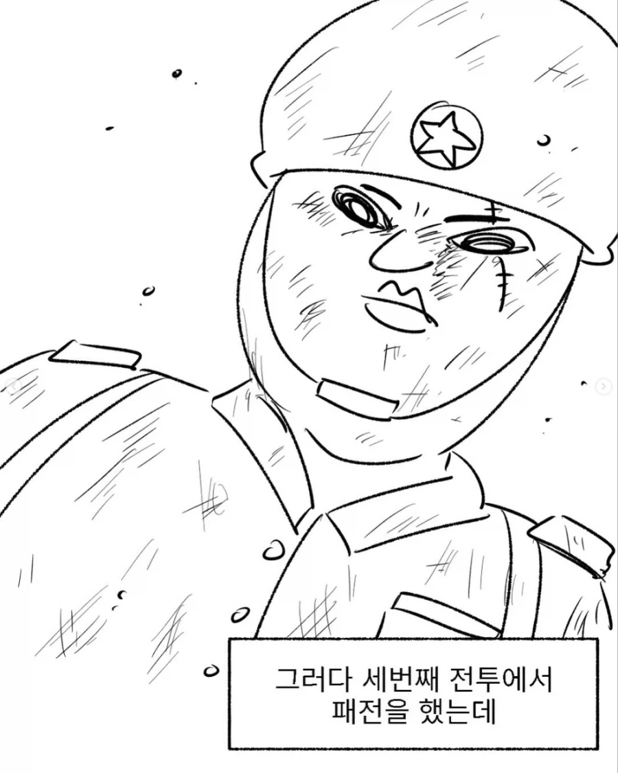북한군이 통행증 끊어주는 만화_2.webp