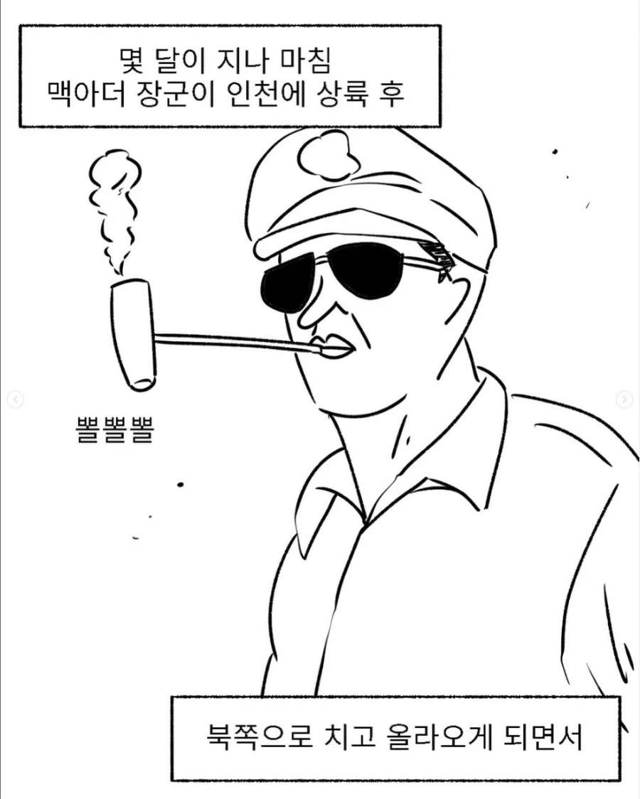 북한군이 통행증 끊어주는 만화_4.webp