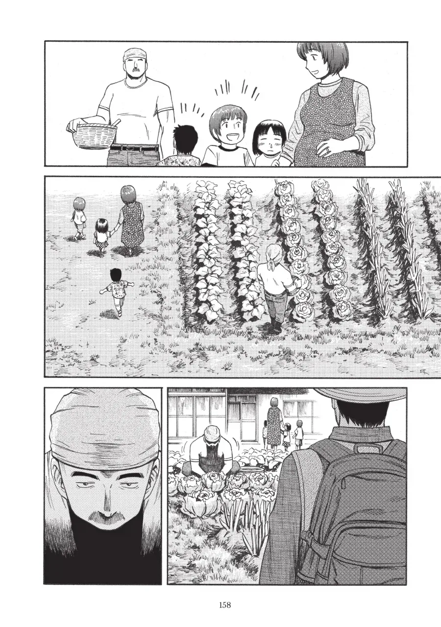 교체용 숙주를 기르는 기생수 .manhwa_4.webp