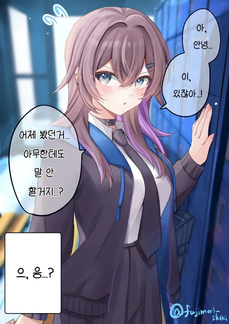 무녀일을 하다가 동급생에게 들키는 만화.manhwa_5.webp