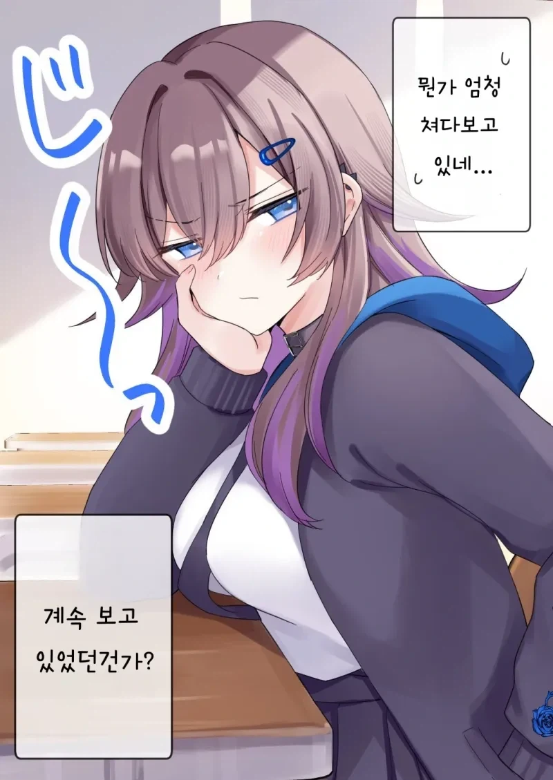 무녀일을 하다가 동급생에게 들키는 만화.manhwa_10.webp