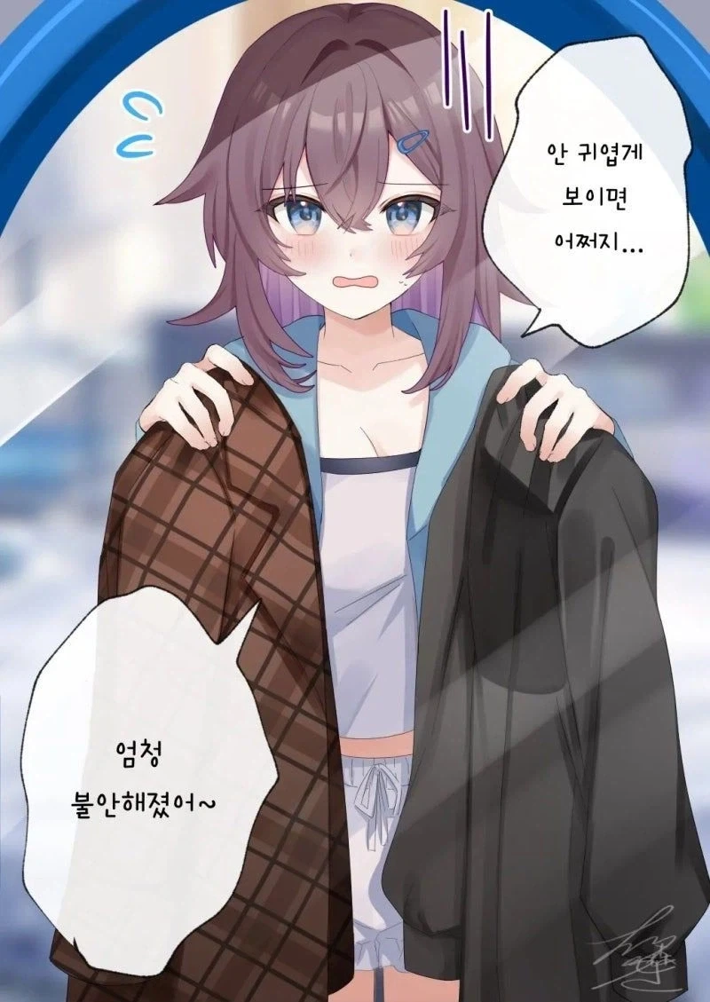 무녀일을 하다가 동급생에게 들키는 만화.manhwa_18.webp