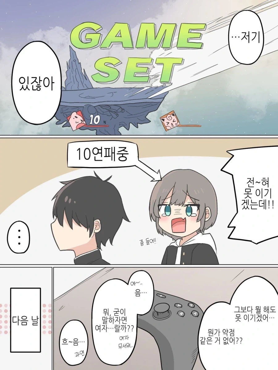 건담) 아직도 손꼽는 수마의 반전 대표 이미지