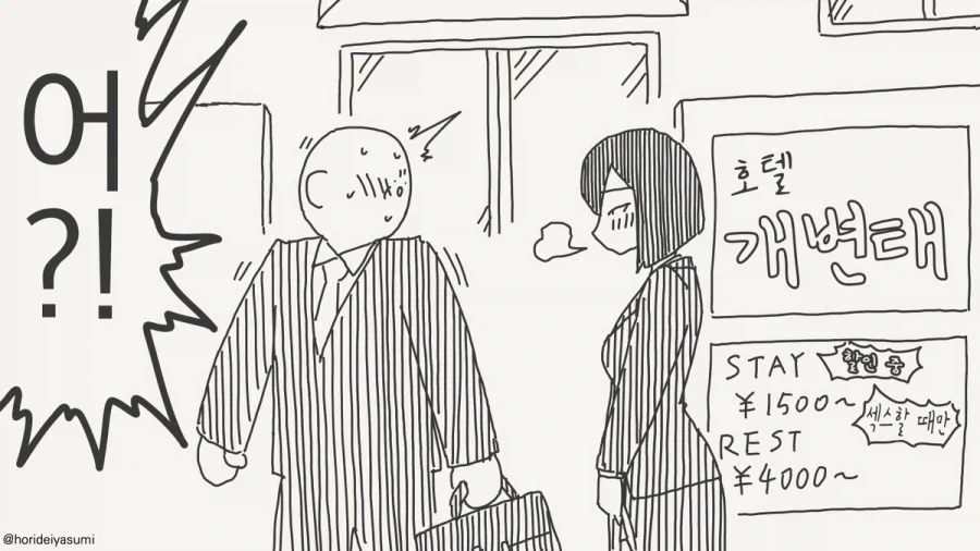 얌전한 고양이가 부뚜막에 먼저 오른다.manhwa_2.webp